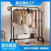 Clothes Stand for Home Use Simple Floor Standing Clothes Rack for Balcony Laundry Drying Rod for Bedroom Storage Indoor